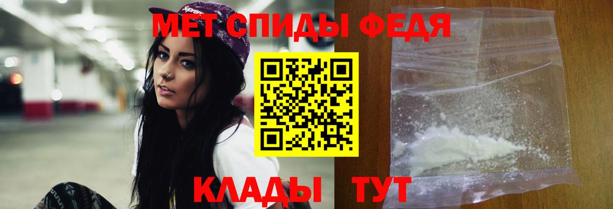Выборг  Метамфетамин мет  Метамфетамин  Вход с VPN  Метамфетамин мет 