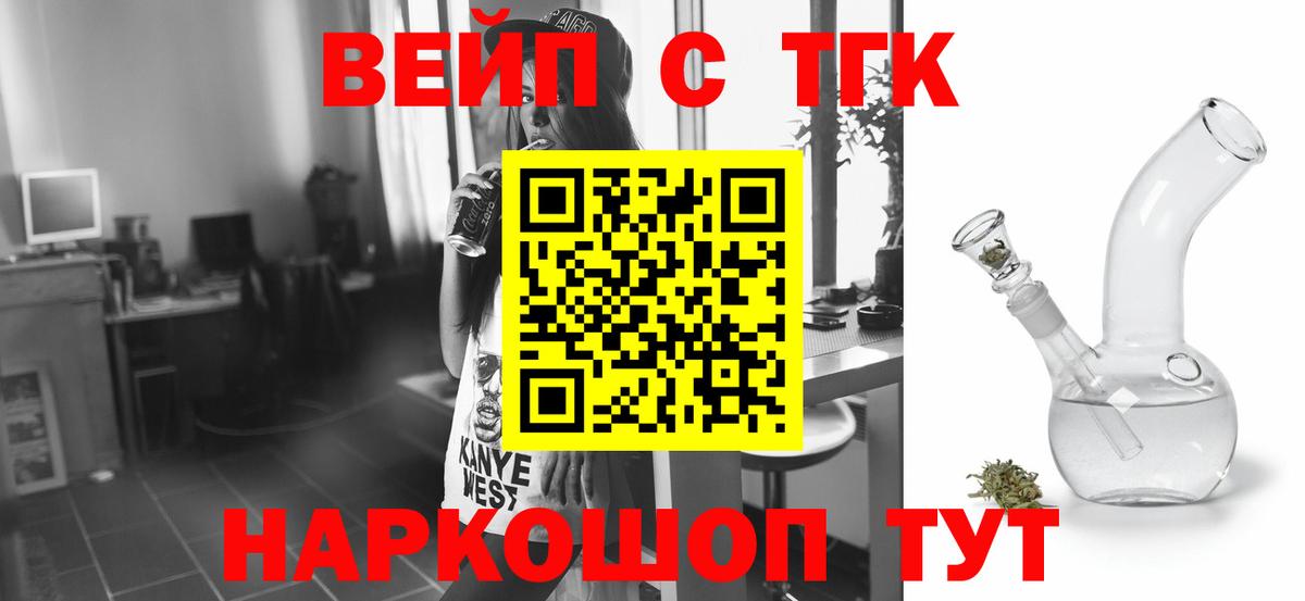 ТГК концентрат Выборг