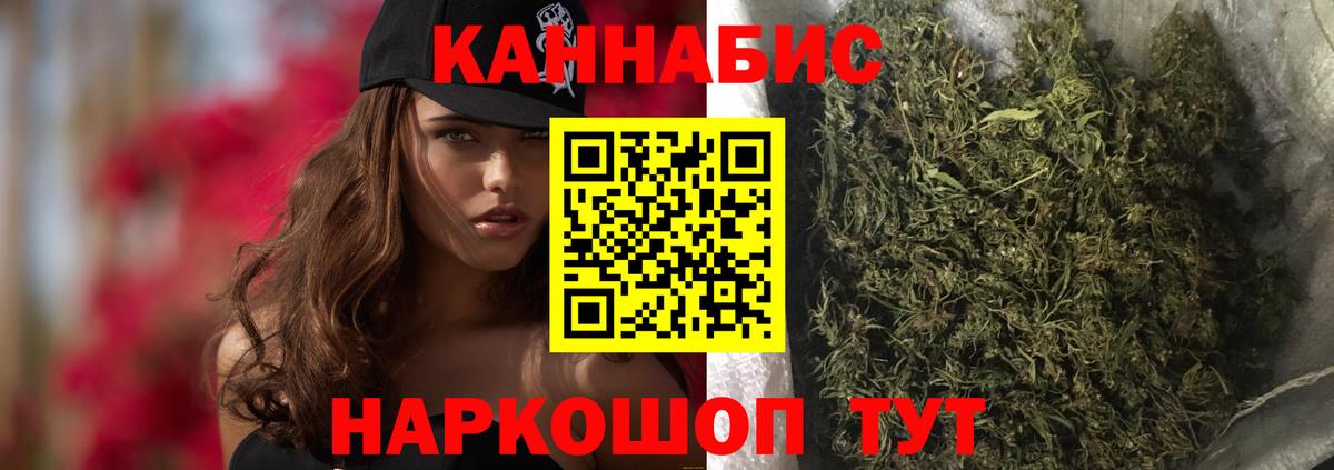 Каннабис Ganja Выборг