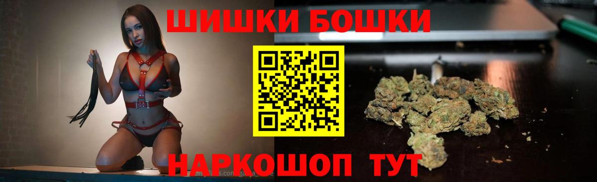 МАРИХУАНА LSD WEED  Канабис семена  Вход с VPN  Выборг  Марихуана LSD WEED 